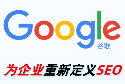 AI内容优化,SEO内容策略,人工智能内容生成